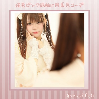 【成人】淡色ピンクに同系色コーデで可愛い振袖姿に♡【富士市】