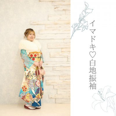 【成人】華やかな振袖を着た姿をしっかり記念に残す撮影【中央区伊左地町】