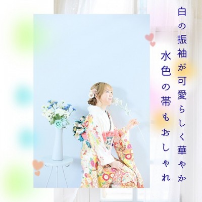 【成人】白の振袖が可愛らしく華やか！水色の帯もおしゃれ【中央区相生町】