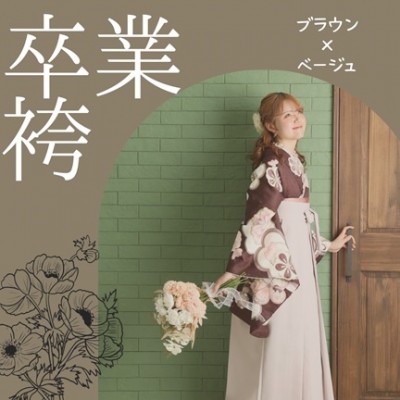 【卒業式】スタジオ撮影で残すお気に入りの袴姿❀【豊明市】