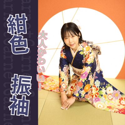 【前撮り】二十歳の記念！華やか振袖が写真映え【浜松市 佐鳴台】