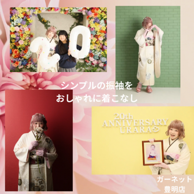 【成人】シンプルな白の振袖をおしゃれな着こなしで個性的に！【刈谷市】