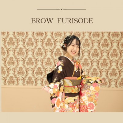 【成人】茶色&times;古典柄の振袖が可愛く温かい印象♡【浜名区都田町】