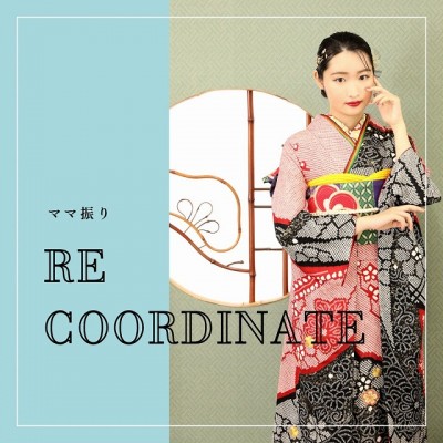 ママ振りRE COORDINATE♡小物アレンジでイマドキに大変身！