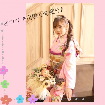 【静岡市　成人式】ピンクの華やかな振袖でかわいく前撮り♪