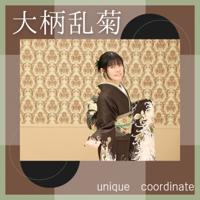 【成人】コーヒーブラウンの振袖がおしゃれで個性的！【湖西市】