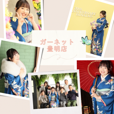 【成人】思い出詰まったママ振りをアレンジして撮影！【名古屋市南区】