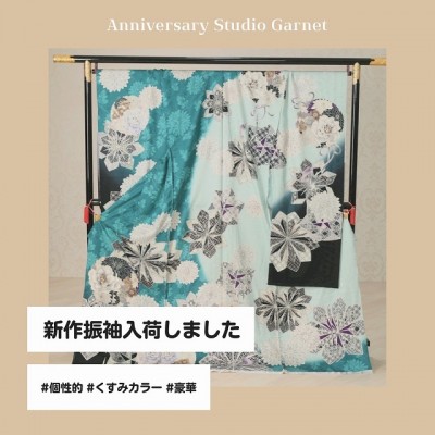 【高校三年生限定】個性的もくすみカラーも♡8月入荷の可愛い新作振袖紹介