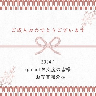 【刈谷市】2024年成人式当日のコーディネートを大紹介！【振袖】