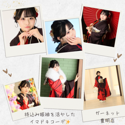 【二十歳】持ち込み振袖にこだわりコーデで前撮り！【日進市】