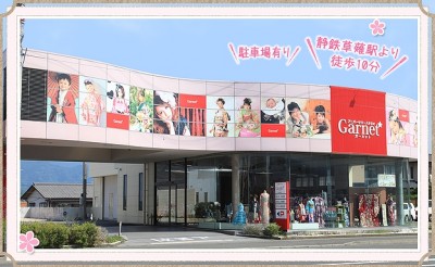 【お知らせ】静岡草薙店、店舗休業日についてのご案内！
