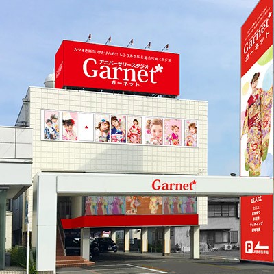 【お知らせ】ガーネット静岡インター店オープン!