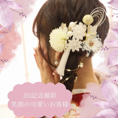 【スタジオ】二十歳の記念撮影：笑顔の可愛いお嬢様【静岡市】