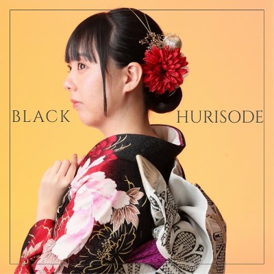 【成人】黒のかっこいい振袖が写真映え！【菊川市】