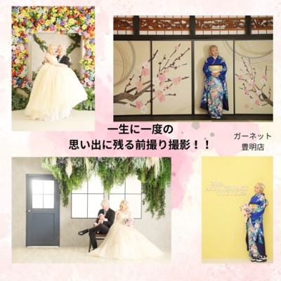 【成人】振袖とドレス撮影で一生の思い出に！【刈谷市】