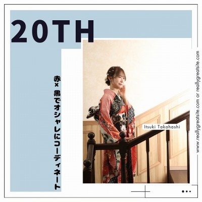 【成人】ママ振りを受け継いでお嬢様好みに小物アレンジ！【葵区北安東】