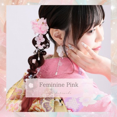 【成人】淡く可愛いフェミニン振袖でとびきり可愛く！【函南町】