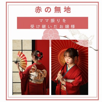【成人】赤の無地のママ振りを受け継いだお嬢様♡【清水区】