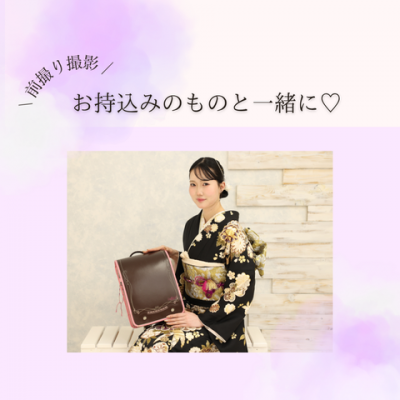 【成人】黒のトレンド振袖が大人っぽい！【中央区湖東町】