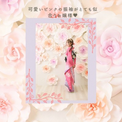 【成人】可愛いピンクの振袖がとってもお似合いなお嬢様！【富士宮市】