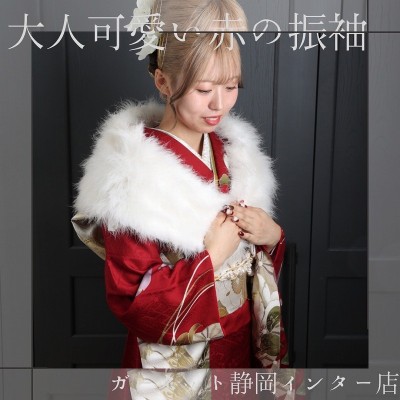 【振袖レンタル】大人っぽい赤の振袖がとてもお似合い！【葵区】