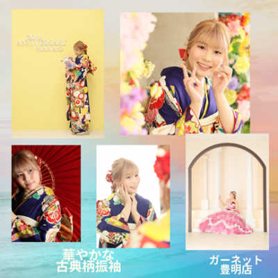 【成人】華やかな古典柄が映える紫紺の振袖！【刈谷市】