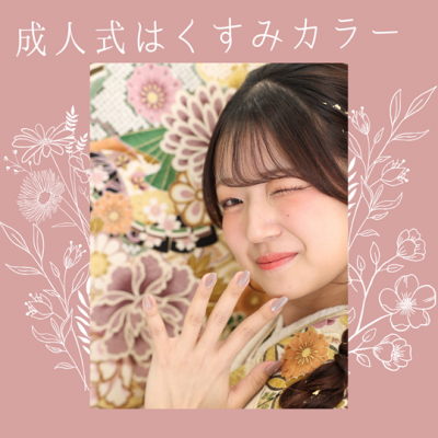 【成人】ベージュ地に古典柄の振袖が上品で今どき！【湖西市新居町】