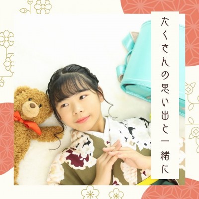 【卒業式】小学生も袴を着た姿を写真に残して♡【葵区】