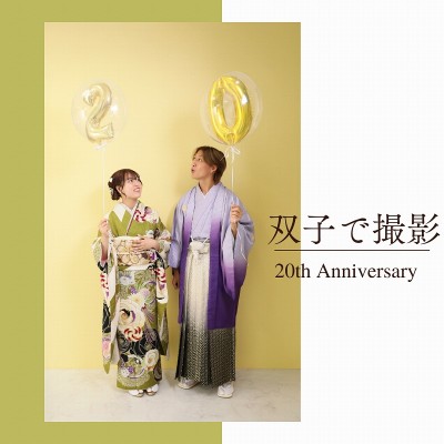 【家族写真】双子の兄妹で一緒に和装撮影が素敵！【富士市】