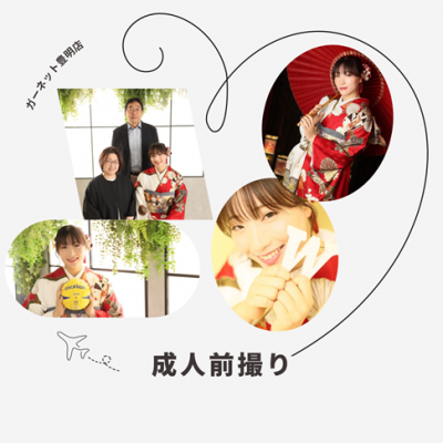 【成人】古典柄の大人っぽい振袖！紅白でめでたい♪【名古屋市】