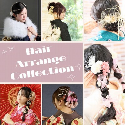 【成人式】令和版：振袖に合わせた髪型特集【三島市】