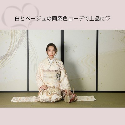 【人気】白とベージュの同系色コーデで上品に♡【中央区遠州浜】
