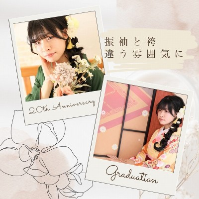 【成人】お持ち込みの振袖＆式典袴の2着で前撮り！【富士市岩本】