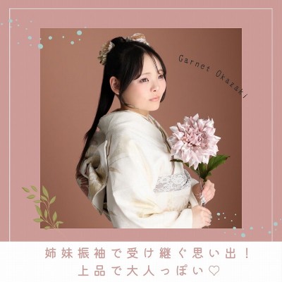 【成人】姉妹振袖で受け継ぐ思い出！上品で大人っぽい♡【安城市】