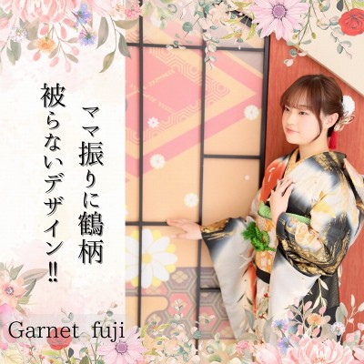 【成人】ママ振りに鶴柄と被らないデザインで個性的に！【富士市境】