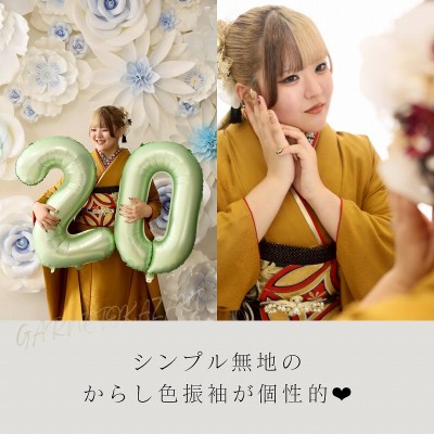 【成人】シンプル無地のからし色振袖が個性的！【安城市】