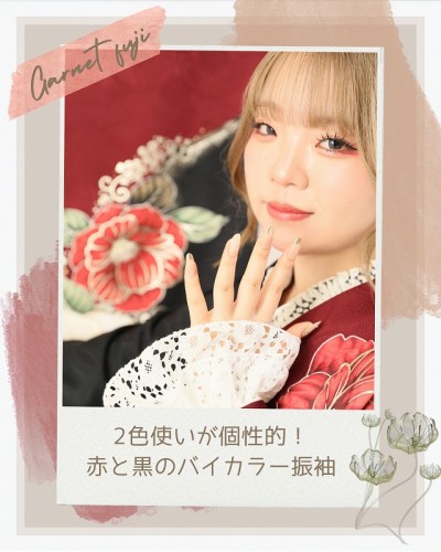 【成人】2色使いが個性的！赤と黒のバイカラー振袖【富士宮市】