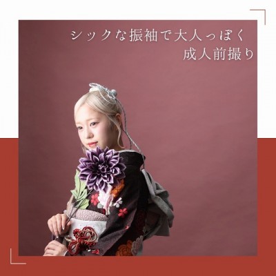 【成人】濃い茶色とハイトーンの髪色がおしゃれな組み合わせ！【駿河区広野】