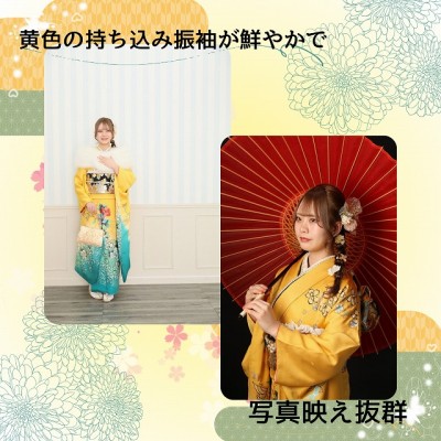 【成人】黄色の持ち込み振袖が鮮やかで写真映え抜群【駿河区小鹿】
