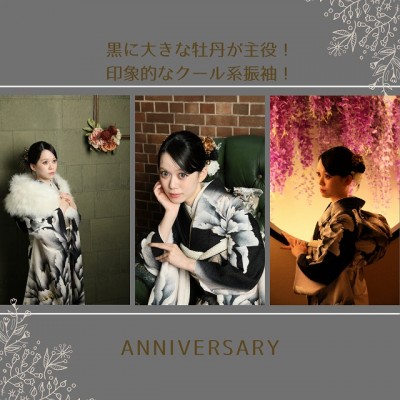 【成人】黒に大きな牡丹が主役！印象的なクール系振袖！【駿河区小鹿】
