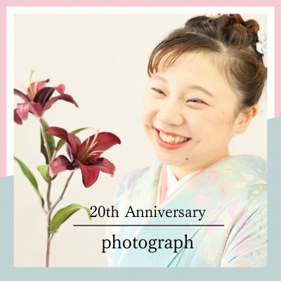 【成人】持ち込み振袖からドレスまで♡3着の衣装で楽しむ成人式前撮り【清水町徳倉】