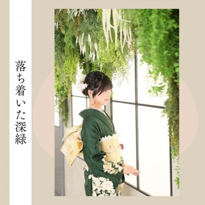 【成人】落ち着いた深緑に白の花が美しく映える振袖【東郷町】