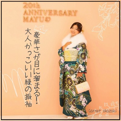 【成人】豪華さが目に留まる！大人かっこいい緑の振袖！【豊田市】