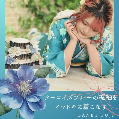 【成人】ターコイズブルーの振袖が綺麗＆写真映え抜群！【富士宮市】