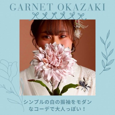 【成人】シンプルの白の振袖をモダンなコーデで大人っぽい！【安城市】