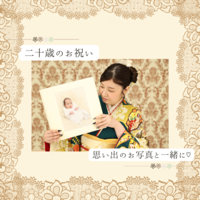 【成人】落ち着いた緑地と華やかな古典柄の振袖【中央区大柳町】