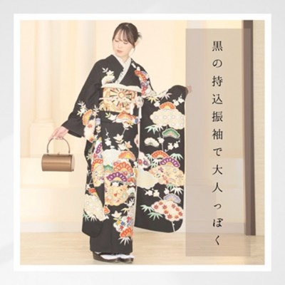 【成人】黒の持ち込み振袖を着こなす大人っぽいお嬢様【知立市】