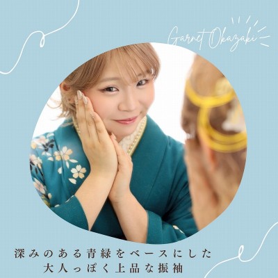 【成人】深みのある青緑をベースにした大人っぽく上品な振袖【岡崎市】