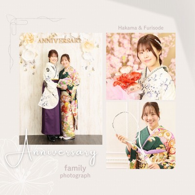 【振袖＆卒業袴】姉妹一緒にスタジオで記念撮影！【三島市】