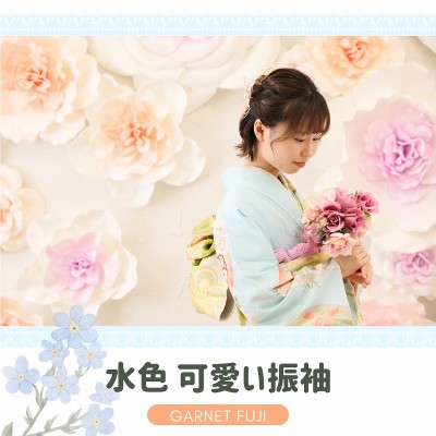 【レンタル】淡い水色が可愛らしい振袖が上品♡【富士宮市】